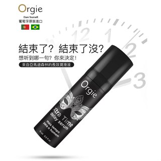 Orgie｜葡萄牙原裝 Xtra Time 男用久戰 矽靈長效潤滑液 - 15ml