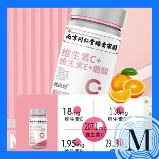 Collagen Vitamin C Pemutih Badan Whitening Kolagen MKFD22