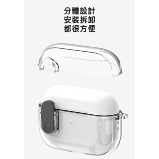 DUX DUCIS Apple 蘋果 AirPods Pro 2 冰晶保護套 保護殼 防摔殼 透明殼 透色殼 按鈕卡扣