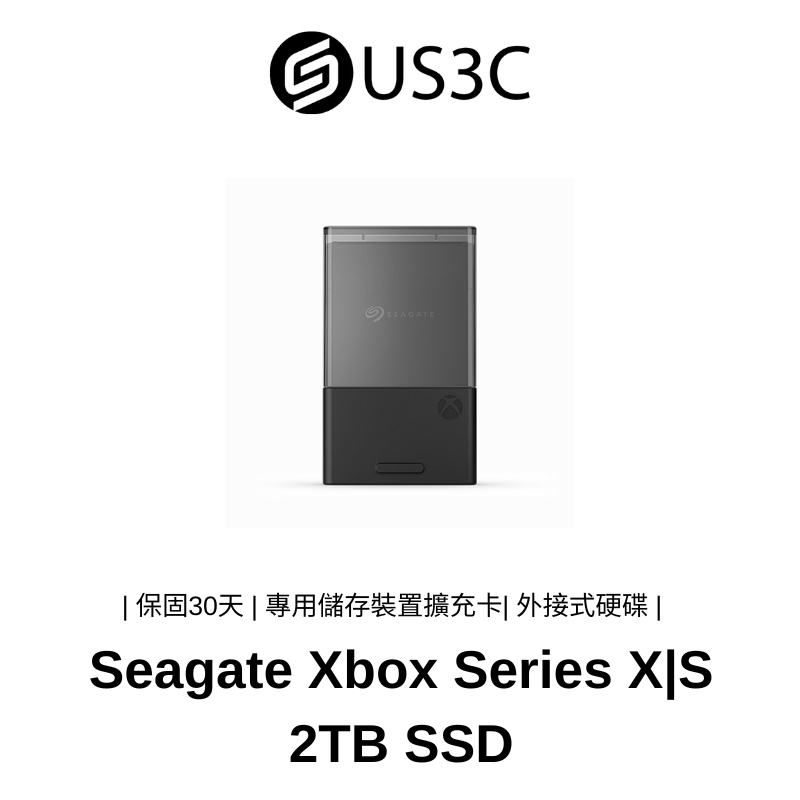 【全新品】Seagate Xbox Series X|S 專用儲存擴充卡 2TB SSD