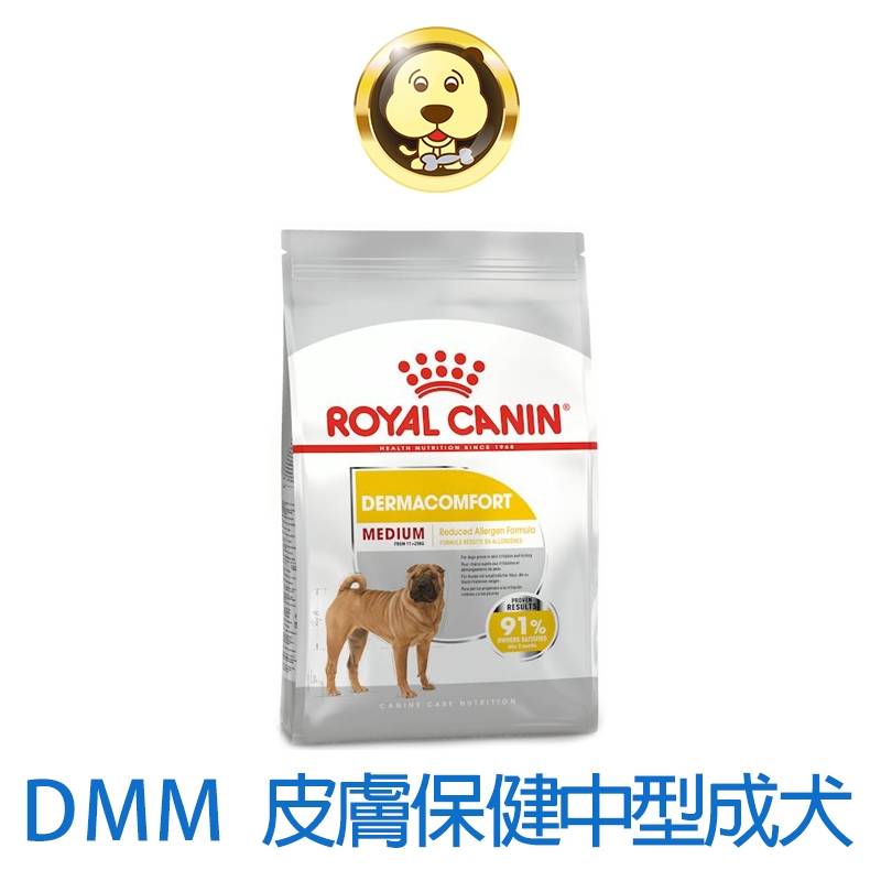 《ROYAL CANIN 法國皇家》皮膚保健中型成犬乾糧 DMM 3KG 12KG(狗乾糧 狗飼料)【培菓寵物】