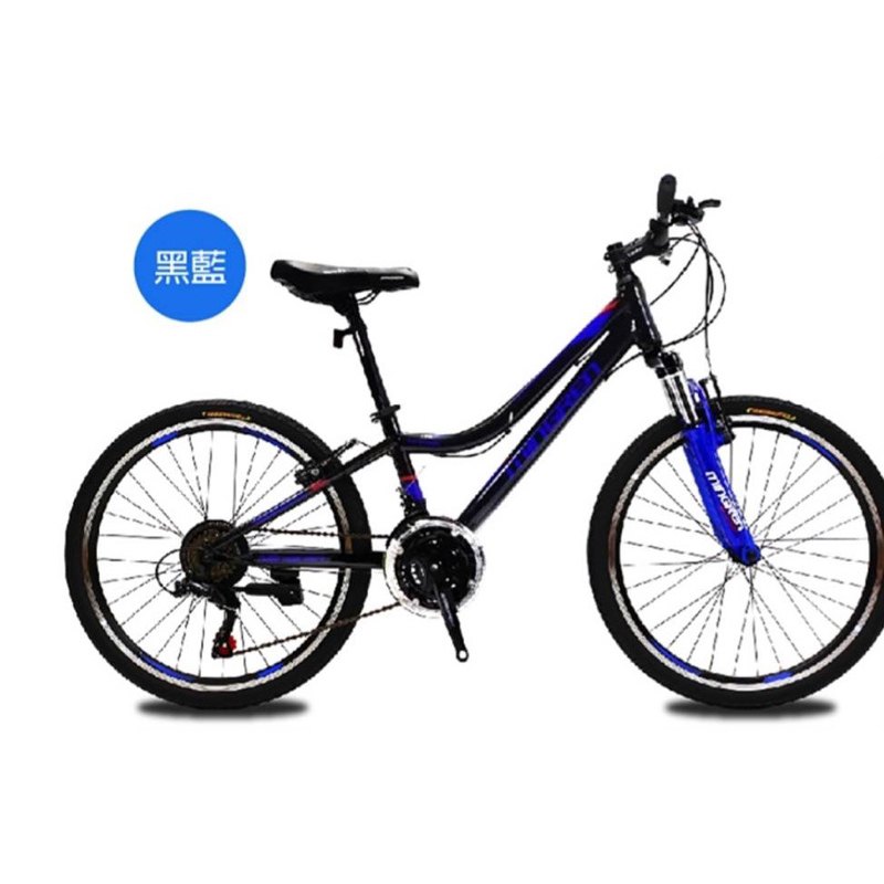 （大沅單車）100%組裝 24吋高碳鋼車架 Shimano 21速 避震前叉  自行車 腳踏車 單車