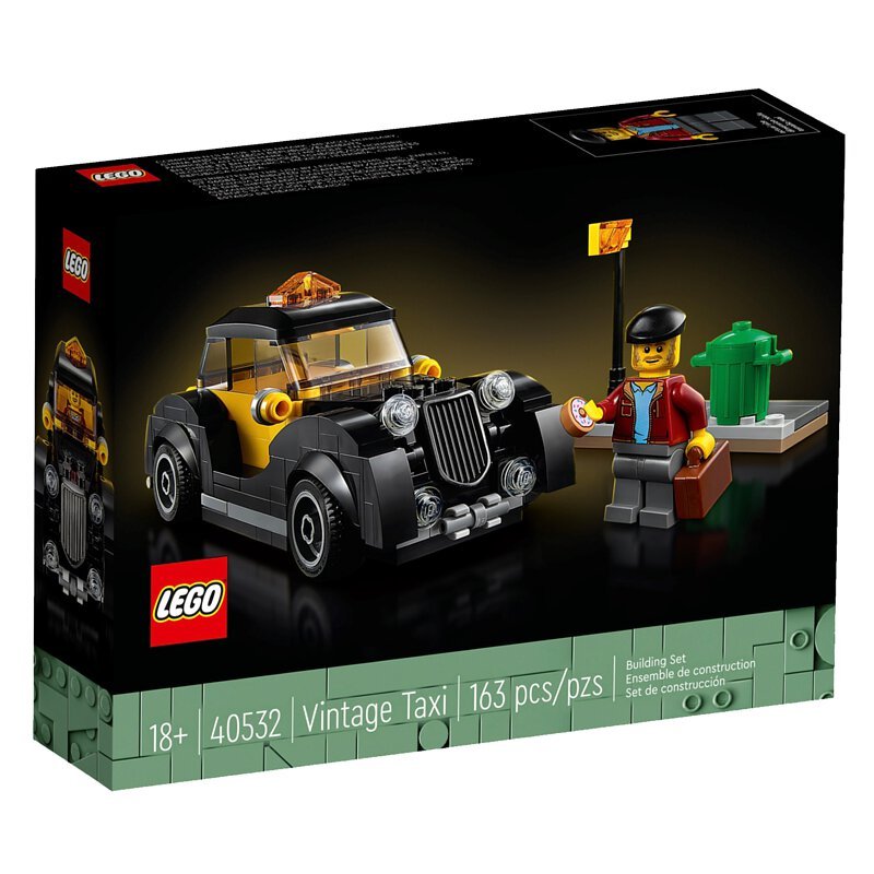 LEGO 樂高 40532 復古計程車 二手盒組