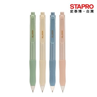 得力Deli NUSIGN按壓中性筆/黑芯/藍芯/筆桿顏色隨機出貨/0.5mm/ENS576-BK｜史泰博