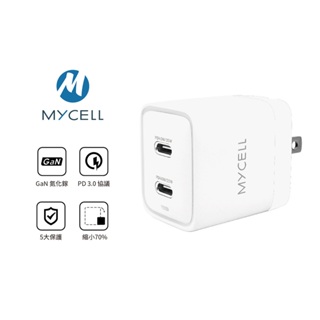 【MYCELL】40W GaN 2 USB-C氮化鎵智能充電器◆5重智慧保護：短路保護 / 過電壓保護 / 過電流保護