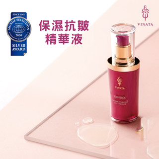 【臺酒TTL】VINATA保濕抗皺精華液30g