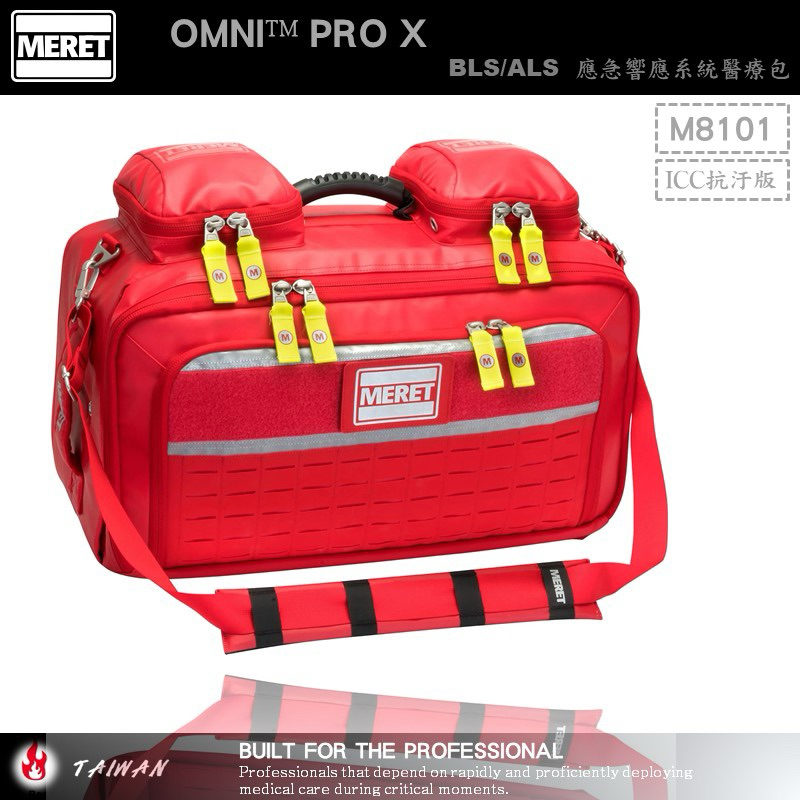 ❰免運❱ 美國MERET OMNI™PRO X緊急醫療系統急救包 M8101 EMT 急救包 肩背包 救護包 醫院救護車
