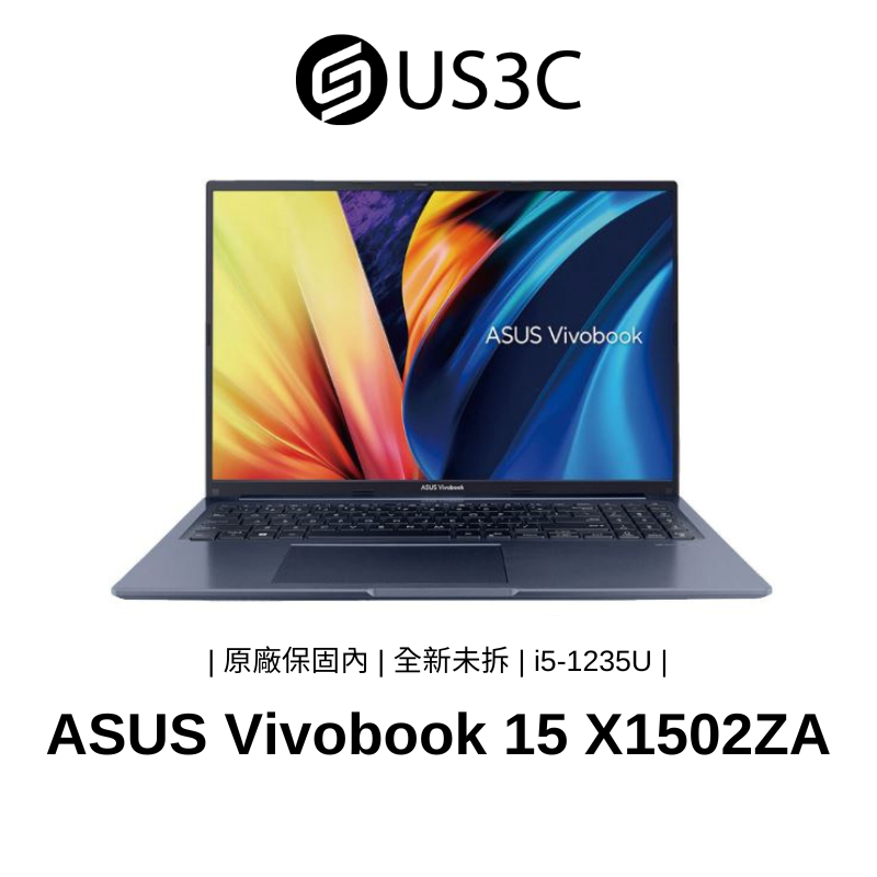 ASUS Vivobook X1502ZA 15吋 FHD i5-1235U 8G 512G SSD 午夜藍 全新未拆