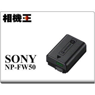 ☆相機王☆Sony NP-FW50 原廠電池