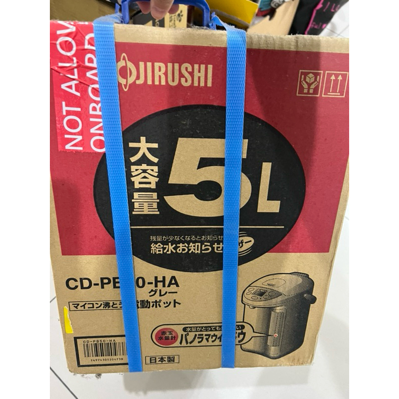 象印5L熱水器 日本帶回貨