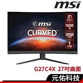 MSI 微星 G27C4X 27吋 曲面螢幕 VA面板 1ms反應 250Hz 夜視黑平衡 電競螢幕