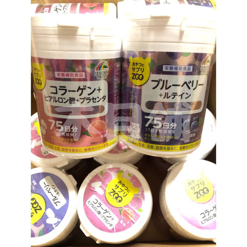 台灣現貨 產地日本 代購 Unimat Zoo藍莓+葉黃素 水蜜桃 咀嚼錠 份量 送禮