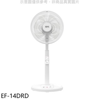 EF-14DRD SANLUX台灣三洋 14吋變頻遙控電風扇