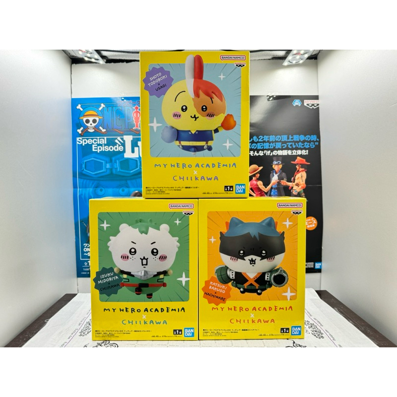 正版 我的英雄學院 吉伊卡哇 轟焦凍 小兔兔 公仔