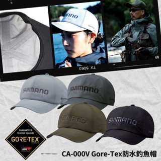 💢桃園東區釣具【 SHIMANO CA-000V Gore-Tex 釣魚帽 】