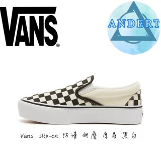 安德特 批發團購 vans Classic platform 厚底 棋盤格 至尊鞋 套款 一腳蹬 增高鞋 低幫 板鞋