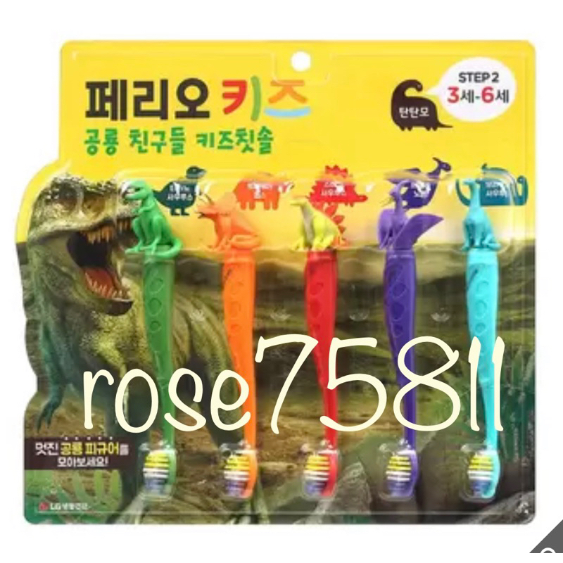 💖現貨-倍麗兒🦖恐龍公仔兒童牙刷3-6歲🌿rose75811🌿Costco好市多代購