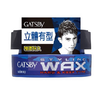 GATSBY持久定型髮臘80g【24h百貨網】