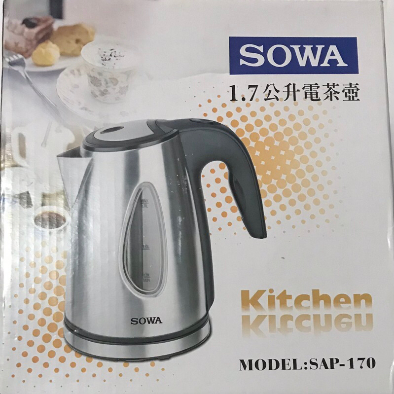 清倉特賣/首華家電SOWA1.7L電茶壺/快煮壺SAP-170