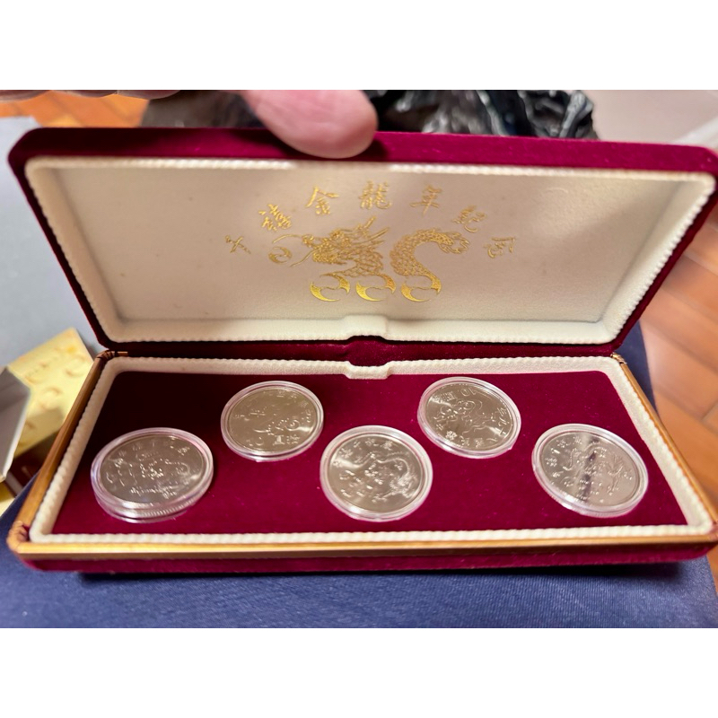 「紀念幣」2000年千禧年紀念套幣5枚一組600元