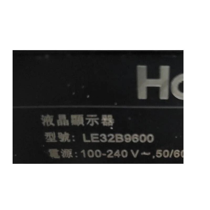 【尚敏】全新 海爾 LE32B9650 LE32B9600 電視燈條 (限老客戶)