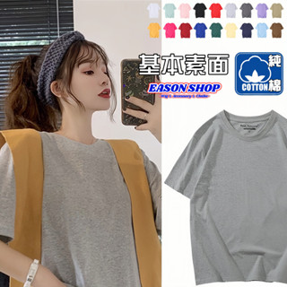 【隔日到貨】100%純棉 基本款素面素色純色雙層拷克加強包後圓領短袖T恤情侶裝團體服班服男女上衣服落肩(GQ7388)
