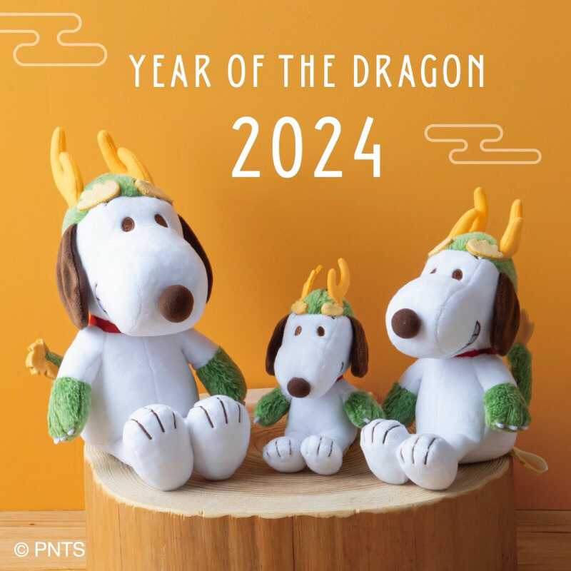 日本 Snoopy 茶屋限定 2024 史努比 龍年 生肖吊飾 干支 龍年 娃娃吊飾 包包吊飾 娃娃 M公仔