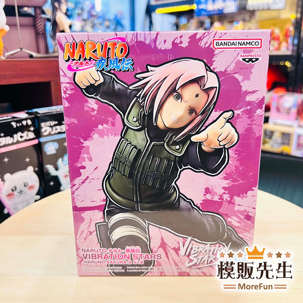 【模販先生】現貨 BP 火影忍者 疾風傳 VIBRATION STARS 春野櫻II 景品 公仔 模型