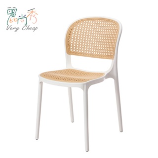 【台灣出貨】韓系 編織餐椅 塑膠椅 塑膠椅子 塑膠椅子靠背 塑膠椅靠背 餐桌椅子 餐桌椅子 化妝椅子 麗尚秀 A281