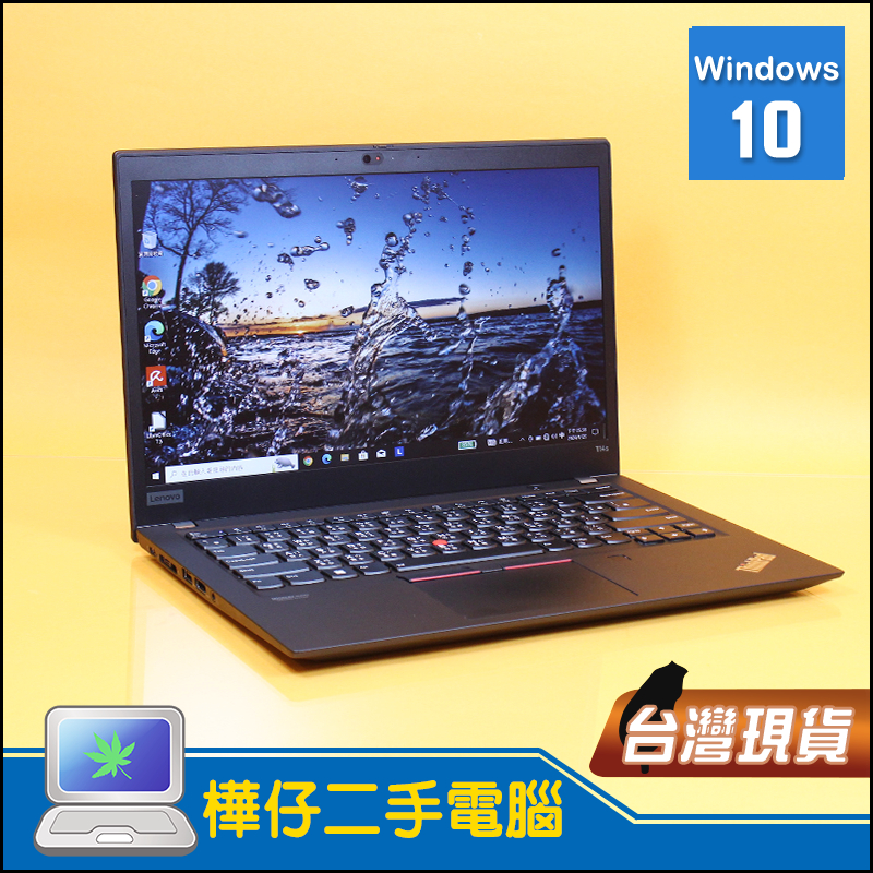 【客定看機】Lenovo T14S 14吋FHD商務筆電 i7-10610U 2T SSD 16G記憶體 原廠保固