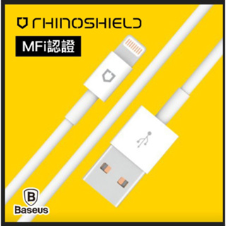 【犀牛盾】18W MFI認證 蘋果 Lightning 充電線 傳輸線 1M 2M 台灣公司貨