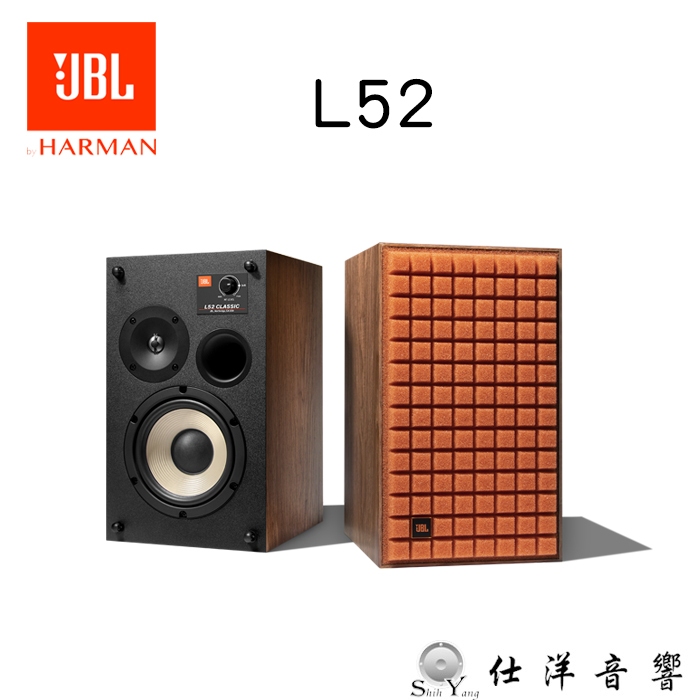 門市可試聽 JBL L52 Classic 書架型喇叭 經典HIFI系列 台灣英大公司貨保固一年