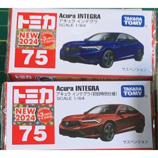 現貨 TOMICA 75 本田 Acura Integra 一般+初回 兩台一組