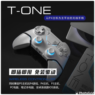 PS4 PS3 PC IOS 通用 無線 手把 手柄 搖桿 巔峰極速 鳴潮 全明星街球派對 MAC Delta模擬器