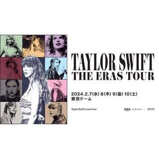 【現貨】💜Taylor Swift🩵 The Eras Tour VIP禮盒 \可拆售/ 24hr內出貨