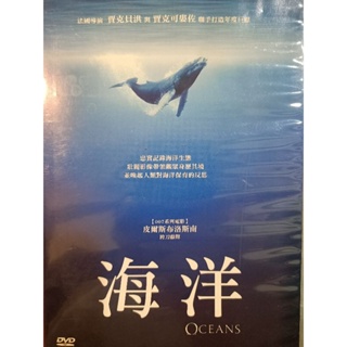 海洋/賈克貝洪與賈克可婁佐/二手原版DVD
