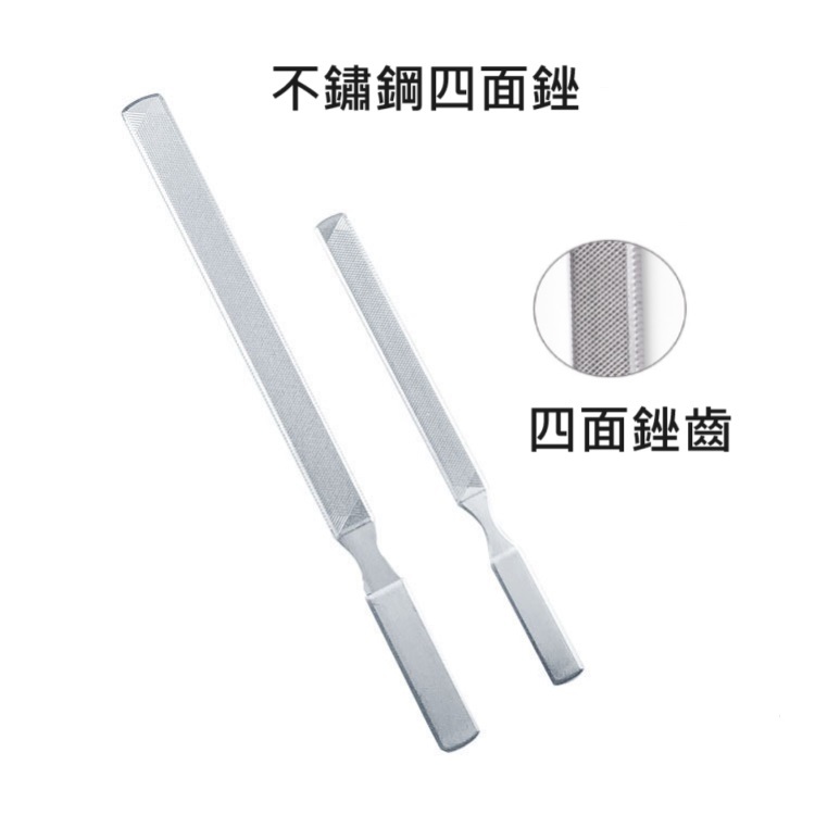 不鏽鋼四面銼的價格推薦 - 2026年4月 | 比價比個夠BigGo