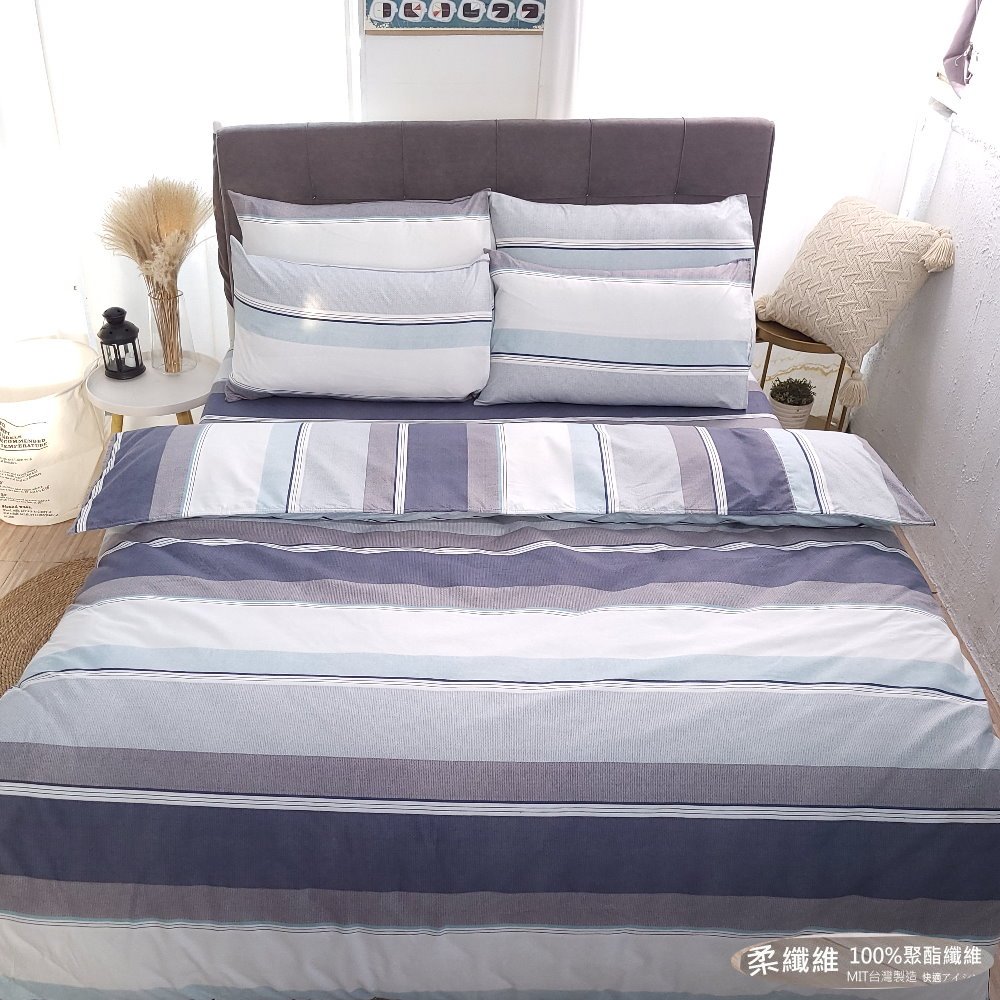 【LUST】文青線條A  柔纖維-床包/枕套/被套組(各尺寸)、台灣製
