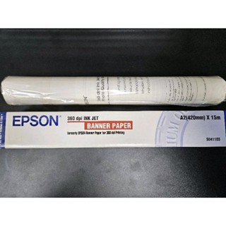 Epson 噴墨專用滾筒紙 360dpi/720dpi A2 15米/捲 日本製