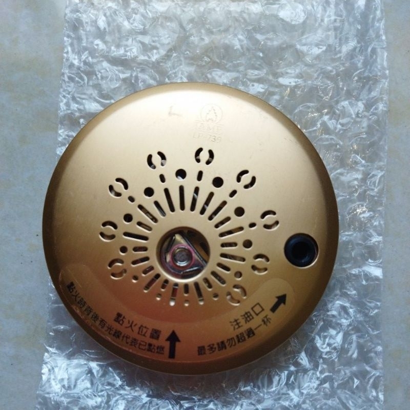 二手懷舊絕版品 台灣製 LAMP LP-739金色懷爐 測試過功能正常含吸管一隻  無其他附件
