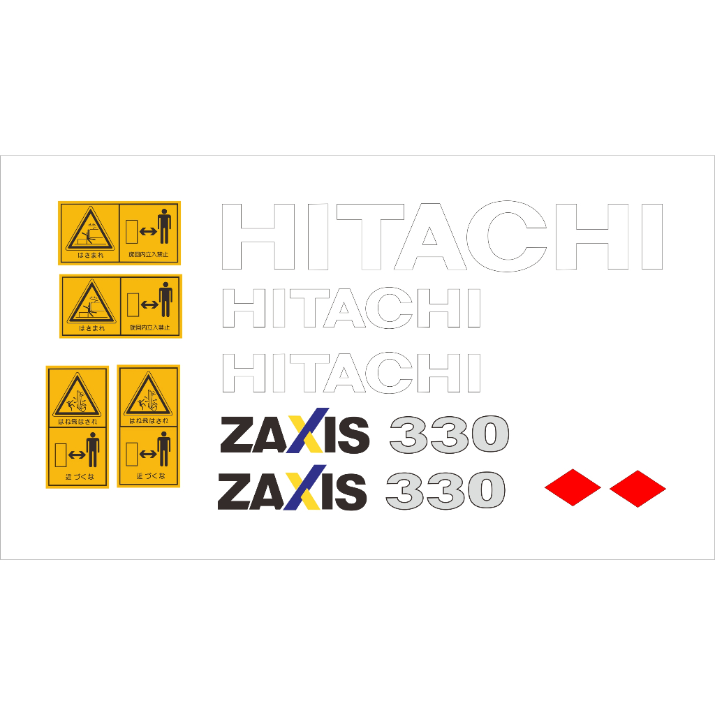 挖土機貼紙 HITACHI ZAXIS 330-5G