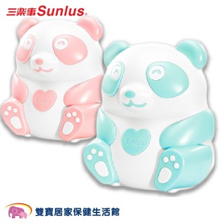 Sunlus三樂事熊貝比電動吸鼻器SP3601 吸鼻涕機 吸鼻洗鼻 三樂事吸鼻器 貝比熊 三樂事電動吸鼻器