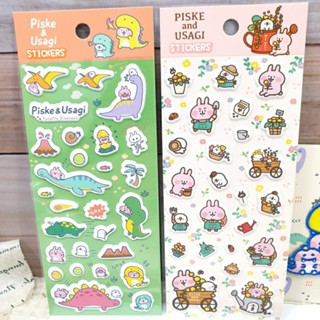 正版現貨❤卡娜赫拉的小動物 泡泡貼 卡娜赫拉 泡棉貼紙 P助 兔兔 裝飾貼紙 恐龍 手帳裝飾貼紙 造型貼紙 可愛貼紙