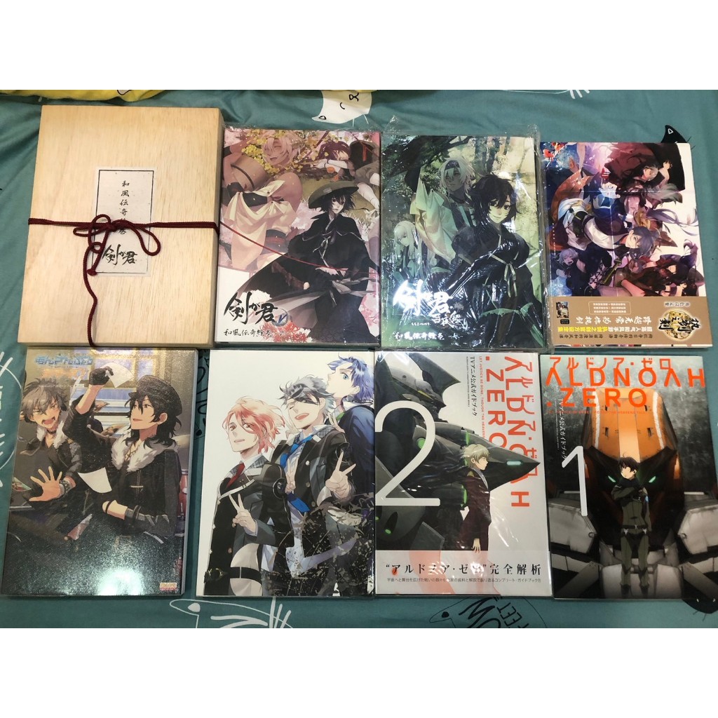 《大量出售》官方畫冊／日文／劍為君舞／劍君／十三支演義／aldnoah zero／驅魔少年／FREE／插圖集／插圖本／畫