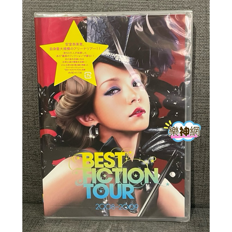 安室奈美惠Namie Amuro Best Fiction Tour 2008-2009鑽漾精選 巡迴演唱會 日版DVD