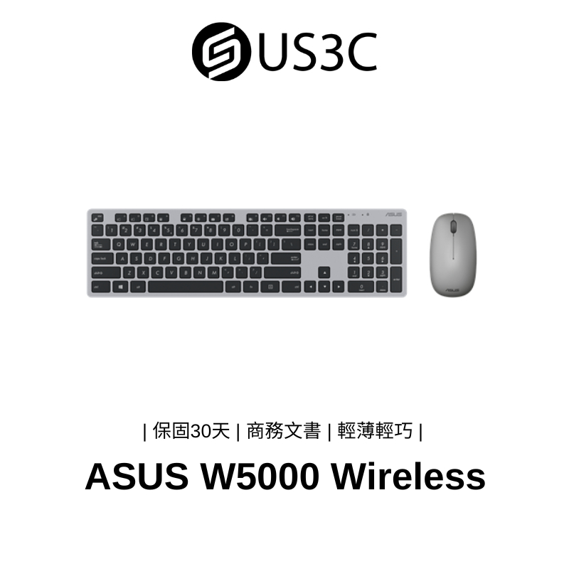 ASUS W5000 Wireless 無線滑鼠鍵盤組 輕薄耐用 超薄機身 高效節能 商務文書 二手品