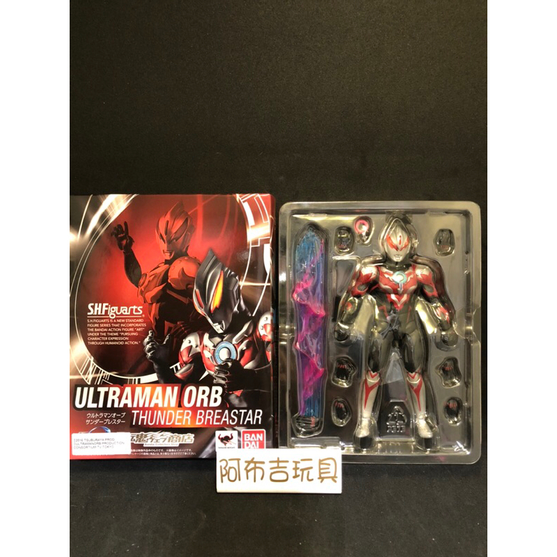 收藏出清 中古擺設 超人力霸王 SHF 怪獸 巴爾坦星人 哥爾贊 DADA星人 貝利亞 初代 迪卡 傑洛 zero