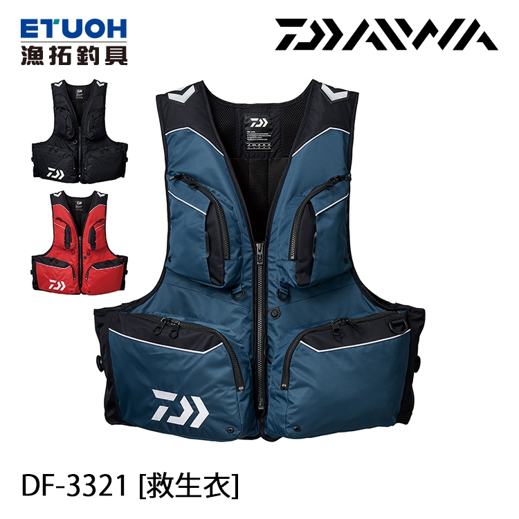 DAIWA DF-3321 [漁拓釣具] [救生衣] [磯釣]