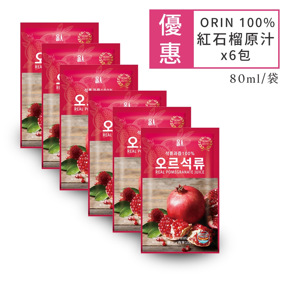協發行泡菜 x ORIN 100% 韓國原裝紅石榴原汁 6入優惠組｜80ml/包