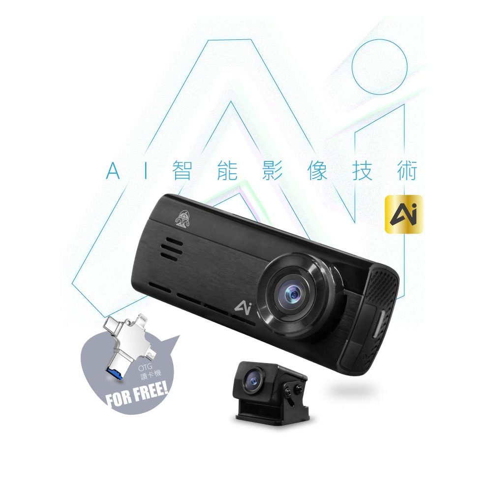 DOD UR1【含安裝送128G】真4K 官方授權Starvis UHD超高畫質 無光攝影 業界最強AI行車記錄器